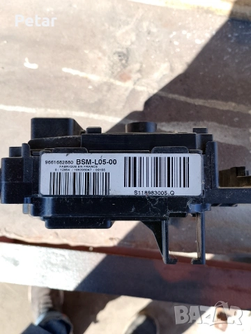 bsm модул L05-00