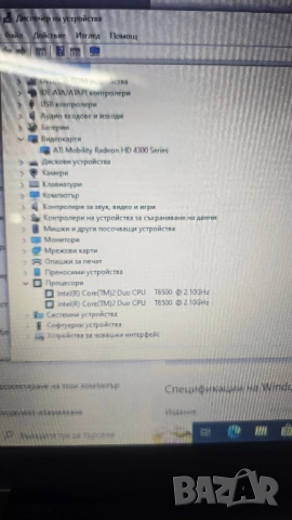 Лаптоп Samsung R522 2.1GHz/3GB/500GB, снимка 14 - Лаптопи за дома - 37422072