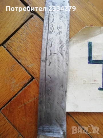 Стари ножове, различни видове , масап стар. , снимка 9 - Ножове - 53027619