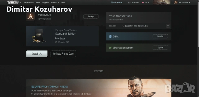 Escape From Tarkov Акаунт