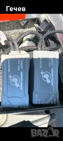 H7 dawn knight 9C pro 4300k