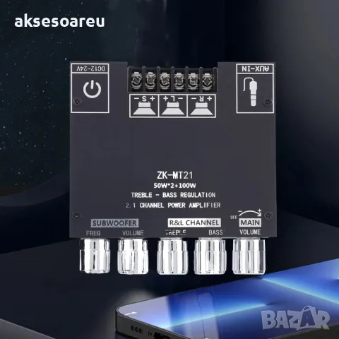 Нов Аудио Стерео Bluetooth 5.0 цифров усилвател клас D на Платка с мощност 2x50W+100W 2.1 канален, снимка 14 - Ресийвъри, усилватели, смесителни пултове - 49881759