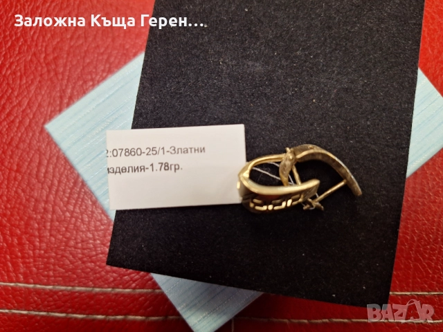 Златни обеци 1,78гр, снимка 2 - Обеци - 52520648