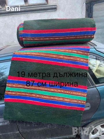 продавам черга , снимка 2 - Пътеки - 54126608