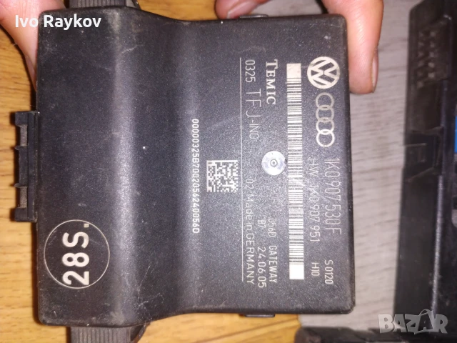 Модул врати за  VW Golf 5 , 1K0907530F