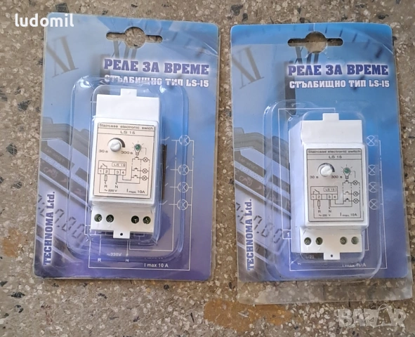 Реле за време за стълбищно осветление Technoma LS-15 220V 10A