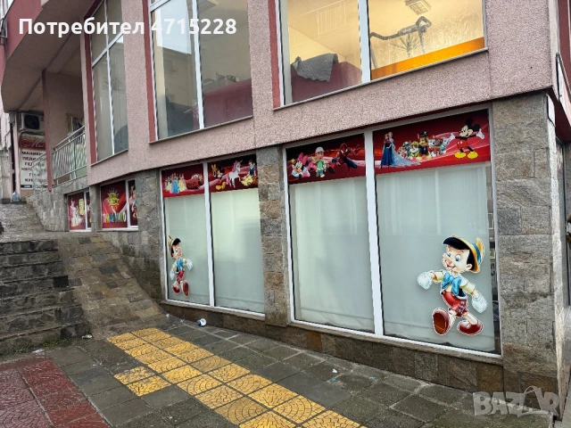 Давам под наем магазин 100 кв.м + Оборудване и стока по желание, снимка 5 - Магазини - 53273505