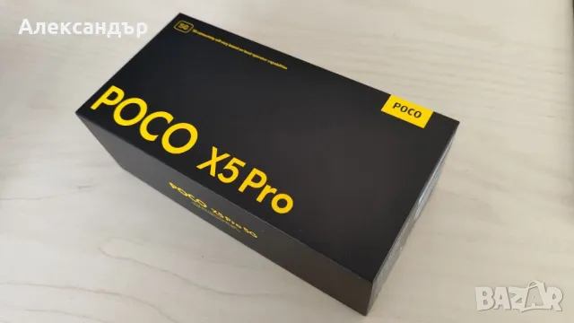 Продавам Poco X5 pro 5G 256 GB/8GB RAM черен с Гаранция без забележки, снимка 1 - Други - 47536005