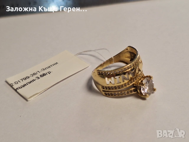 Дамски златен пръстен 3,68гр., снимка 3 - Пръстени - 54178566