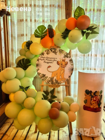 Украса за погача, кръщение, бал, рожден ден, кръщене, снимка 13 - Декорация - 52934130