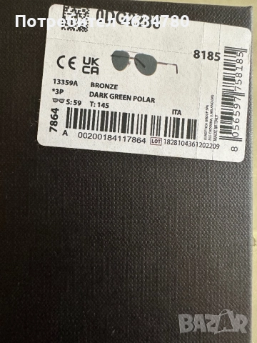 Оригинални слънчеви очила Dolce&Gabanna, снимка 11 - Слънчеви и диоптрични очила - 52203812