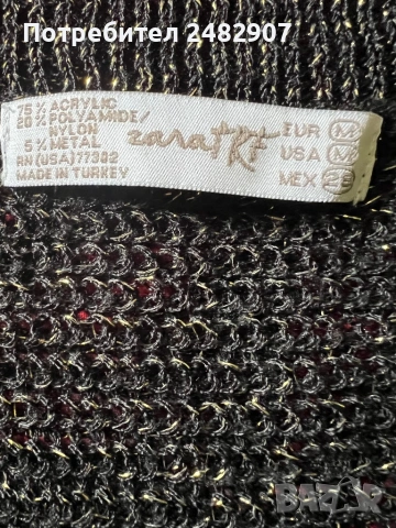 Дамски ръкави, снимка 6 - Жилетки - 53753845