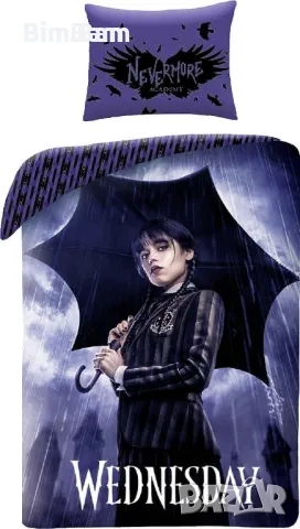 Оригинален детски спален комплект двулицев - Wednesday Raining / 100% памук