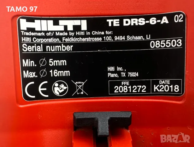 ТОП ЦЕНА! Hilti TE 6-A36 AVR - Акумулаторен перфоратор с прахоуловител 36V, снимка 8 - Други инструменти - 48215752