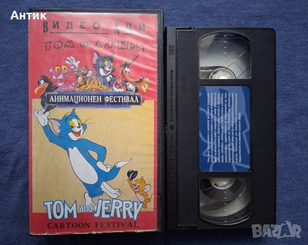 Видеокасети VHS Филми и Анимация, снимка 11 - Други жанрове - 54058630