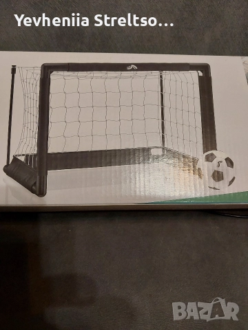 Детские футбольные ворота и мяч.