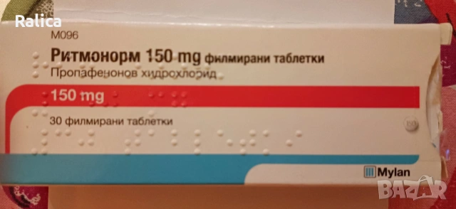 Лекарства за астма и аритмия , снимка 3 - Медицински, стоматологични - 53356654