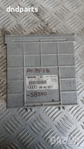Компютър Audi A4 1.8 1995 8D0907557C 0261203938