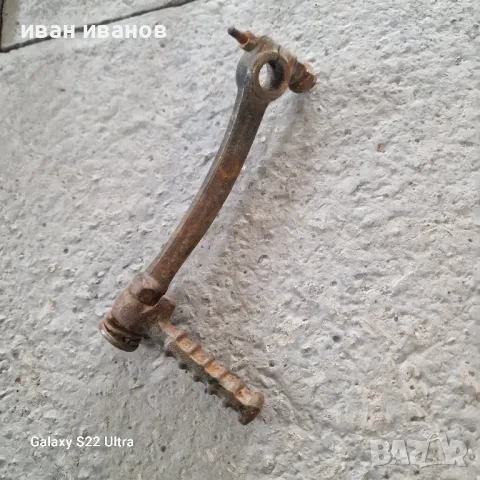 Манивела Скорости 