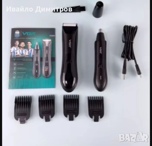 VGR V-934 – Професионален 2 в 1 тример за нос и тяло