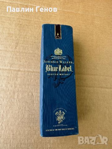 Бутилка и кутия от уиски Blue Label , Джони Уокър син етикет 0.2литра, снимка 2 - Антикварни и старинни предмети - 46175592