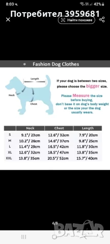 Гащички за женски кучета/ дребни породи/за предпазване от забременяване, снимка 8 - Йоркширски териер - 51080110
