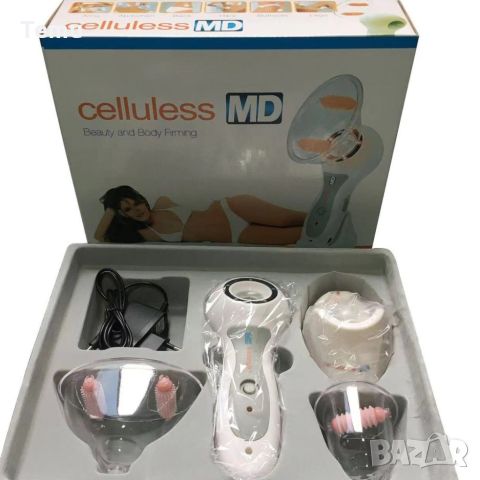 Celluless MD Антицелулитен уред, снимка 3 - Масажори - 45694916
