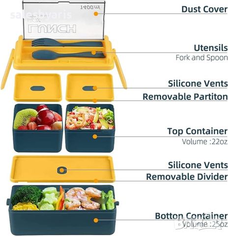 Lychico кутия за храна: Практично решение за хранене подходящо за офис или училище, снимка 5 - Кутии за съхранение - 45211076