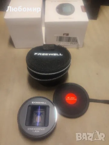 Freewell 1.33x синя анаморфна леща, съвместима с калъфи Freewell Sherpa iPhone/Galaxy и Genius Rig

, снимка 2 - Калъфи, кейсове - 49225748