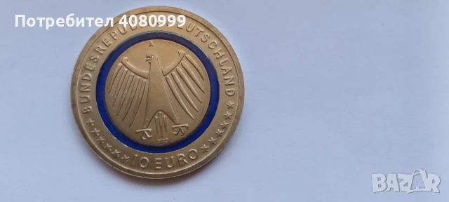 Германия 10 евро 2025 "Technisches Hilfswerk"