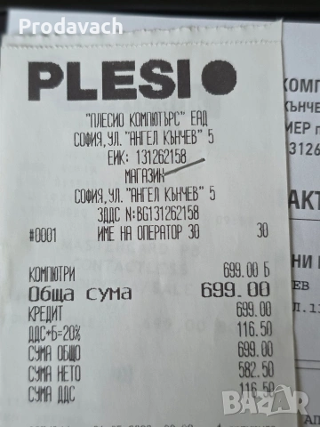 Asus RT-AX88U mesh рутер, снимка 4 - Рутери - 53054039