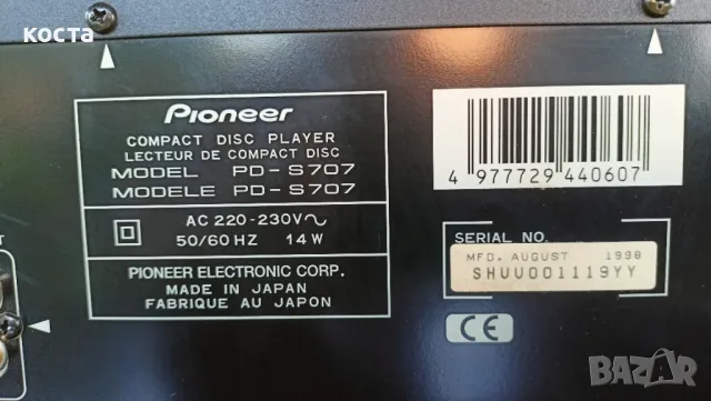 Pioneer PD-S 707, снимка 14 - Декове - 46895414