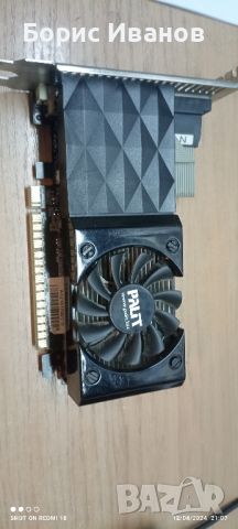 Видеокарта Palit Geforce GT 630 2GB DDR3