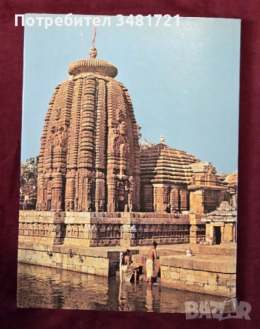 Въведение в изкуството на Азия / Introducing Oriental Art, снимка 13 - Енциклопедии, справочници - 54244589