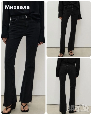 Дамски дънки Mango - 44 лв.