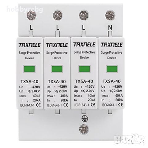 TXSA-40, Трифазен катоден отводител 3P+N 385V/420V 20-40KA UP2.0kV, снимка 2 - Друга електроника - 45075699