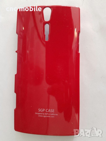 Sony Xperia S - Sony LT26I калъф - case, снимка 6 - Калъфи, кейсове - 11484039