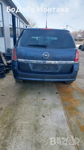 Opel Astra H 2007 г. – 1.9 CDTI 120 к.с., снимка 2 - Автомобили и джипове - 52872975