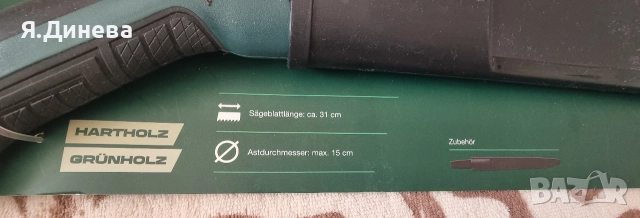 нож за клони Parkside , снимка 3 - Други инструменти - 52931023