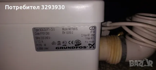 Професионална помпа за изтласкване на мръсна вода, снимка 3 - Водни помпи - 49327737