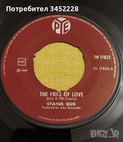 плоча за колекционери , снимка 3 - Грамофонни плочи - 52436828