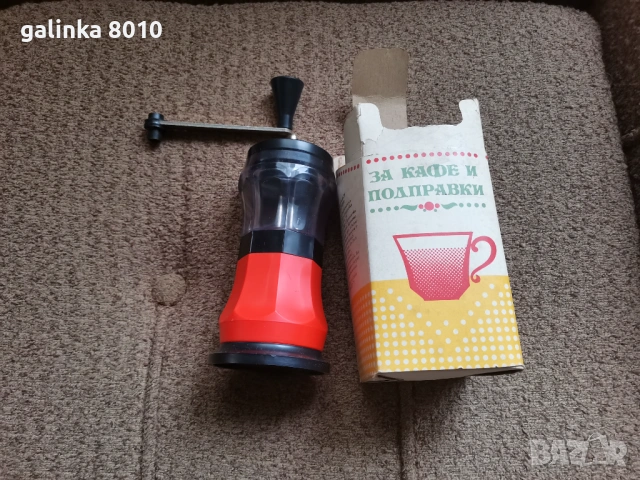 Стара, чисто нова мелничка