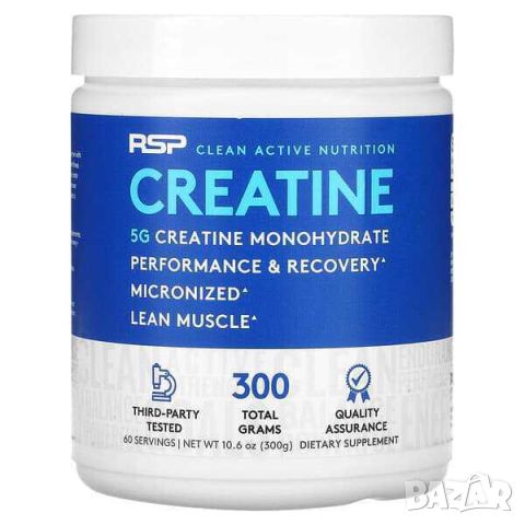 RSP Nutrition Креатин монохидрат, 300 гр, снимка 1 - Хранителни добавки - 45900552