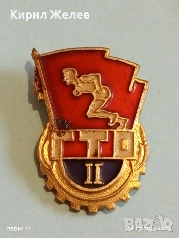 Две значки СССР спортни емайл редки за КОЛЕКЦИЯ ДЕКОРАЦИЯ 53609, снимка 6 - Колекции - 53378208