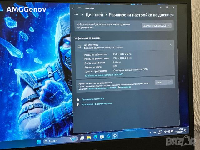 15.6'FHD IPS 240hz/i5-10500H/RTX 3060/Gigabyte G5/16GB DDR4/512GB SSD, снимка 10 - Лаптопи за игри - 46142865