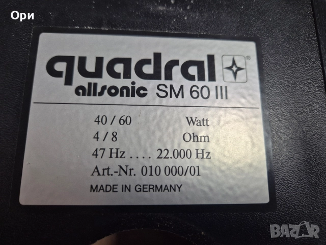 Quadral качествени Двулентови аудио филтри , снимка 10 - Тонколони - 52322499