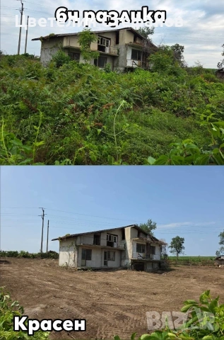 Услуги с комбиниран багер и самосвал, снимка 5 - Други услуги - 53773738