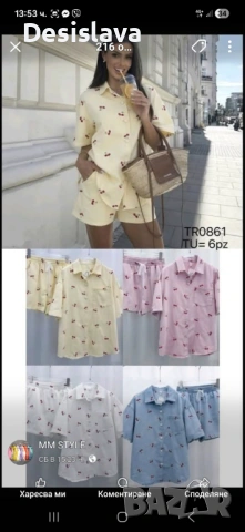 Дамски комплекти, снимка 5 - Комплекти - 54295229