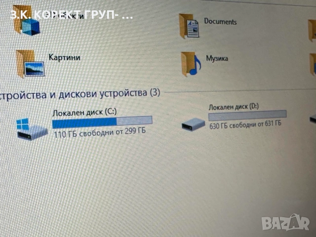 HP Pavilion, Nvidia GeForce 840M, i5-4200U, 8gb Ram, снимка 4 - Лаптопи за дома - 52091793