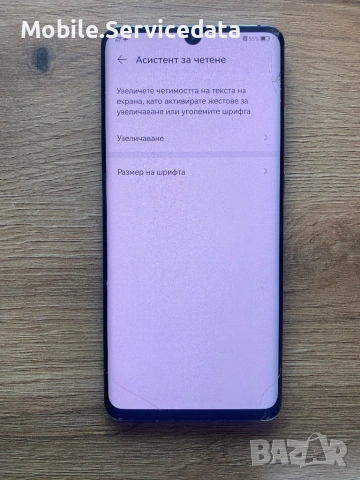 Huawei P30 Pro 256GB – работещ, счупен гръб и дисплей, за части, снимка 9 - Huawei - 54100163